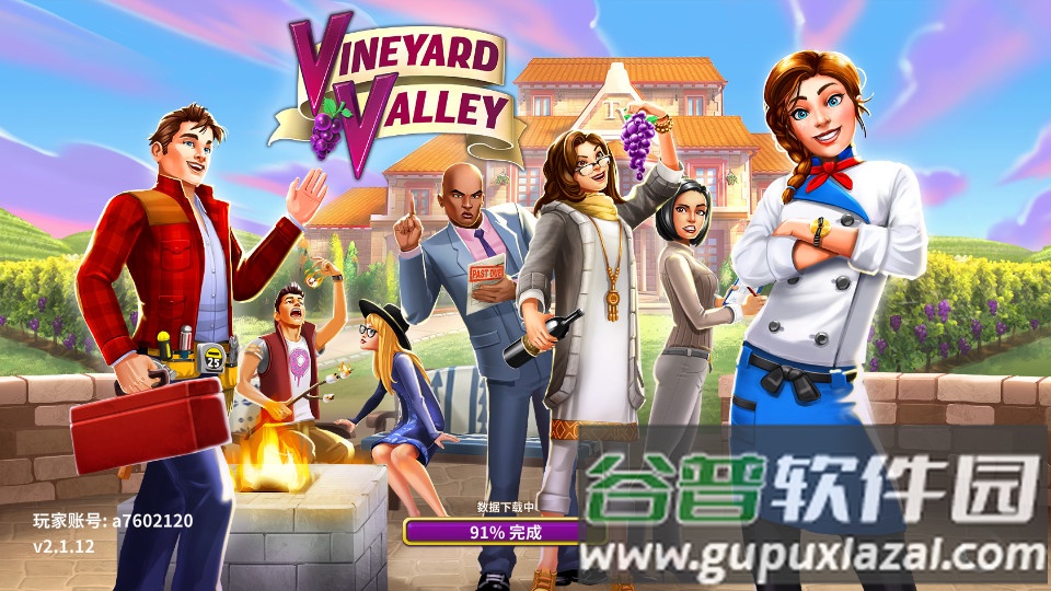 葡萄园谷无限金币版截图4