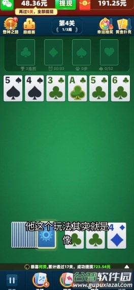 蜘蛛大玩家红包版下载安卓截图2