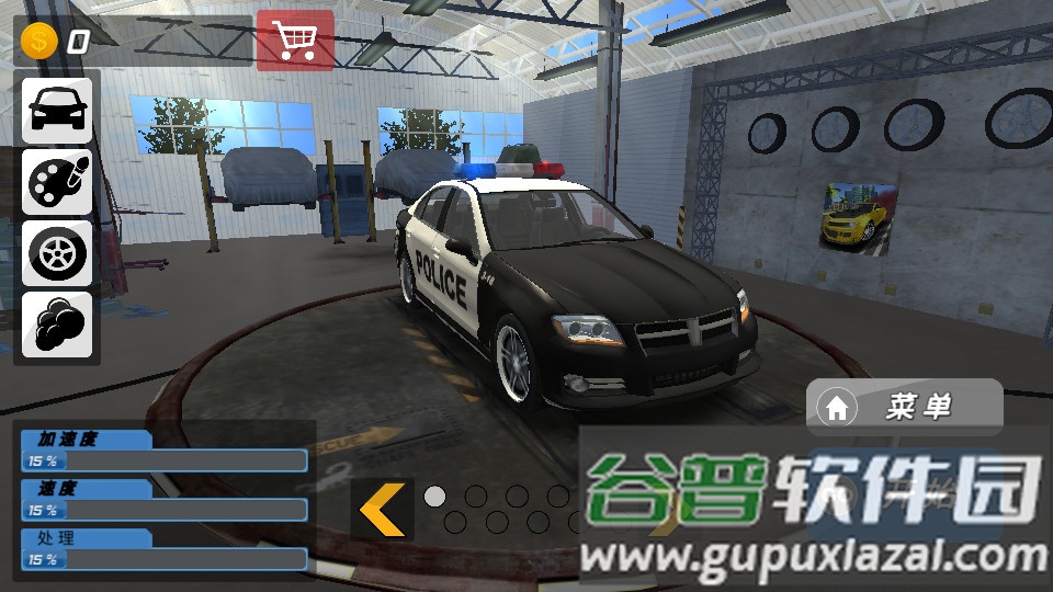 酷炫飞车手机最新版截图3