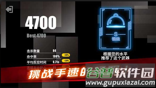 射击训练营游戏截图1