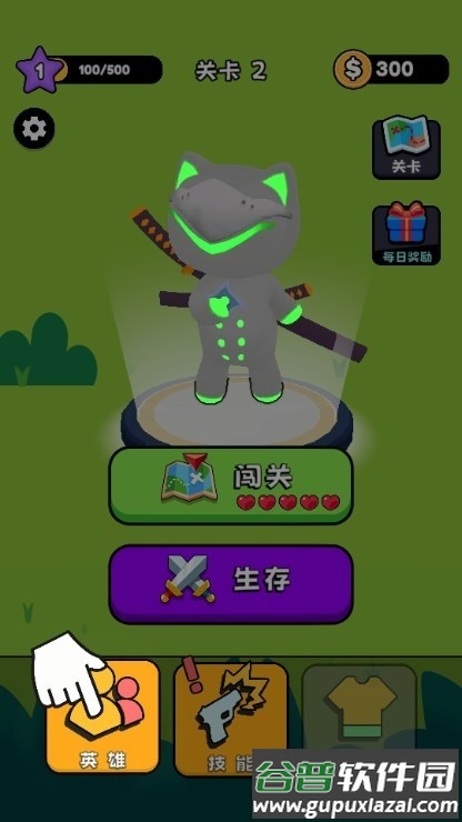 喵喵先锋无限货币不减反增截图5