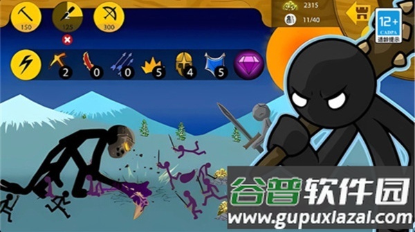 火柴人脱单游戏截图1