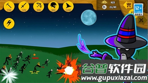 火柴人脱单游戏截图2