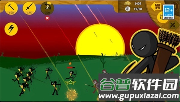 火柴人脱单游戏截图3