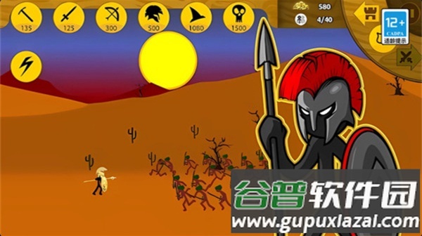 火柴人脱单游戏截图4