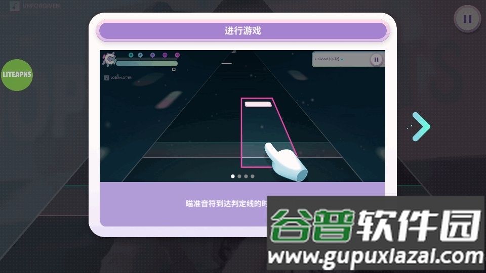 音游Rhythm Hive中文版截图2