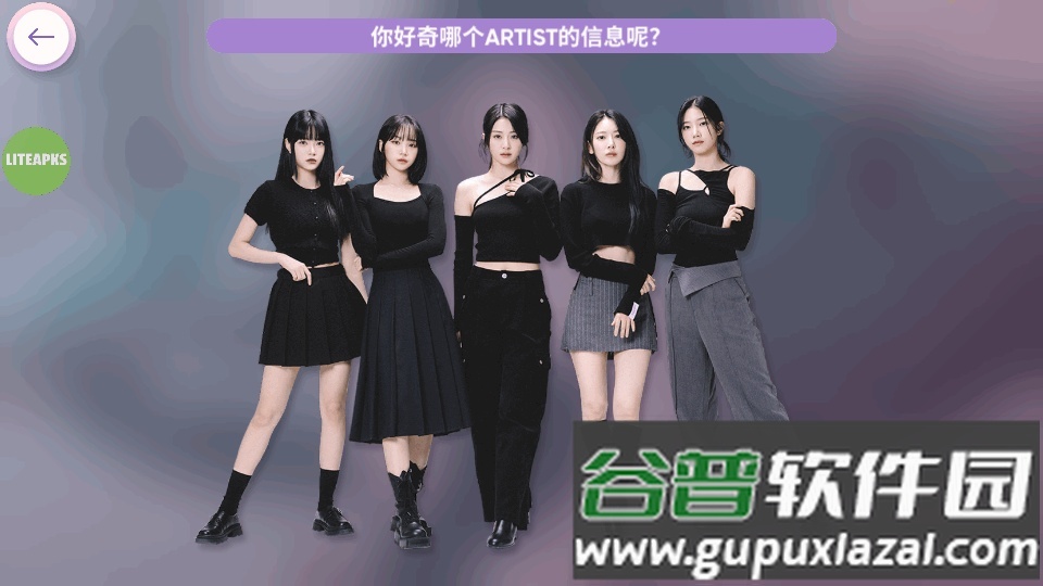 音游Rhythm Hive中文版截图4