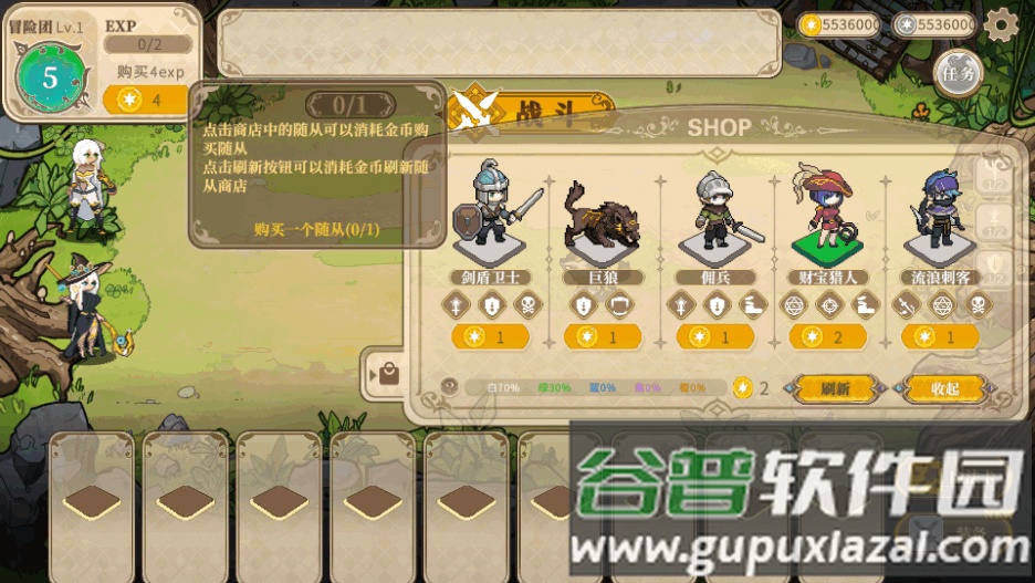 魔塔少女安卓版截图1