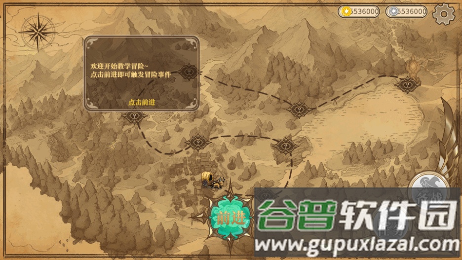 魔塔少女安卓版截图3