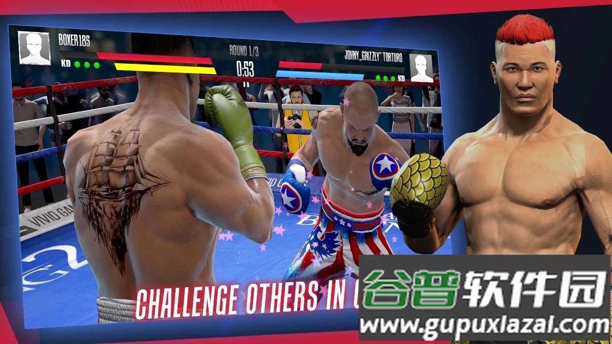 真实拳击2手游截图2