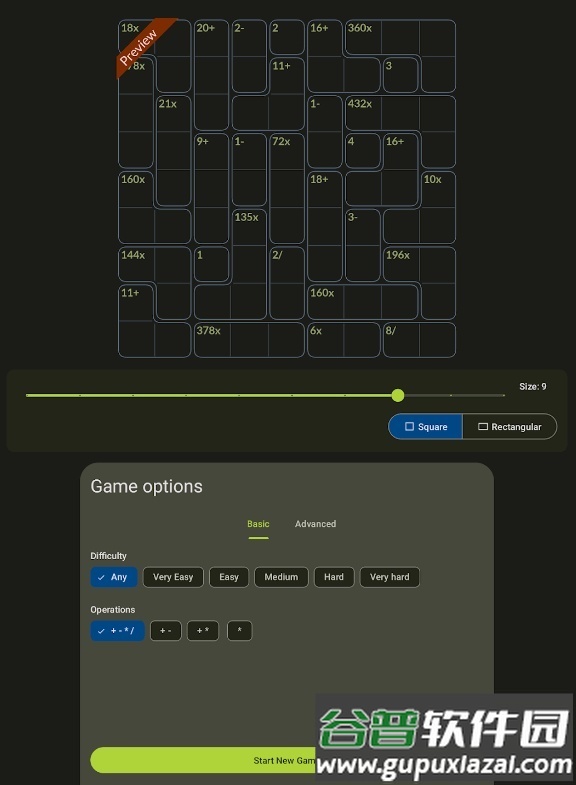 Gauguin数独小游戏截图2