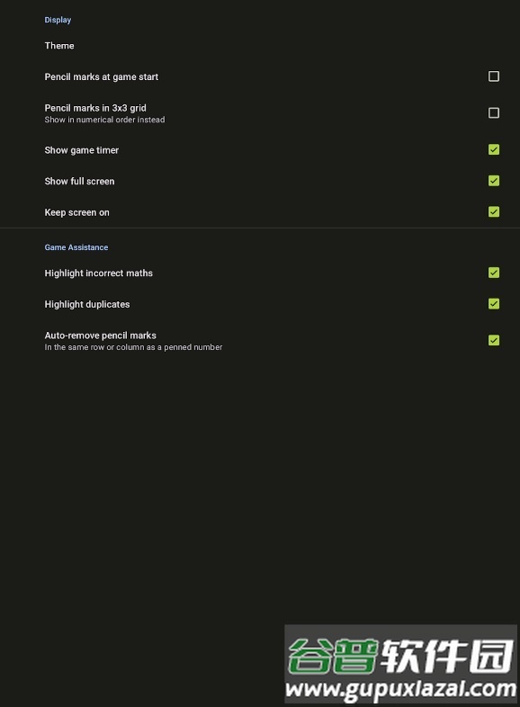 Gauguin数独小游戏截图3