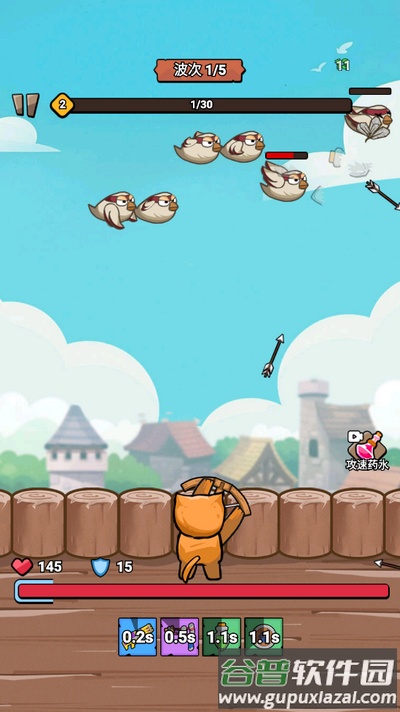 冲鸭我的宝游戏免广告版截图4
