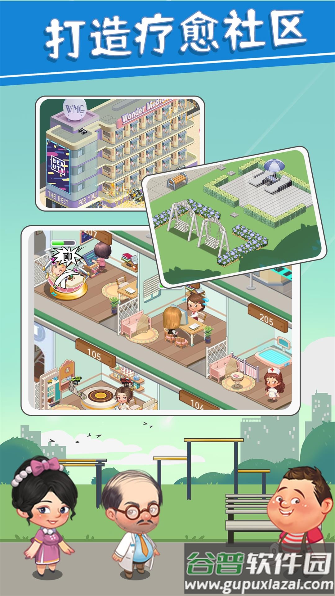 圈了个地安卓版截图1