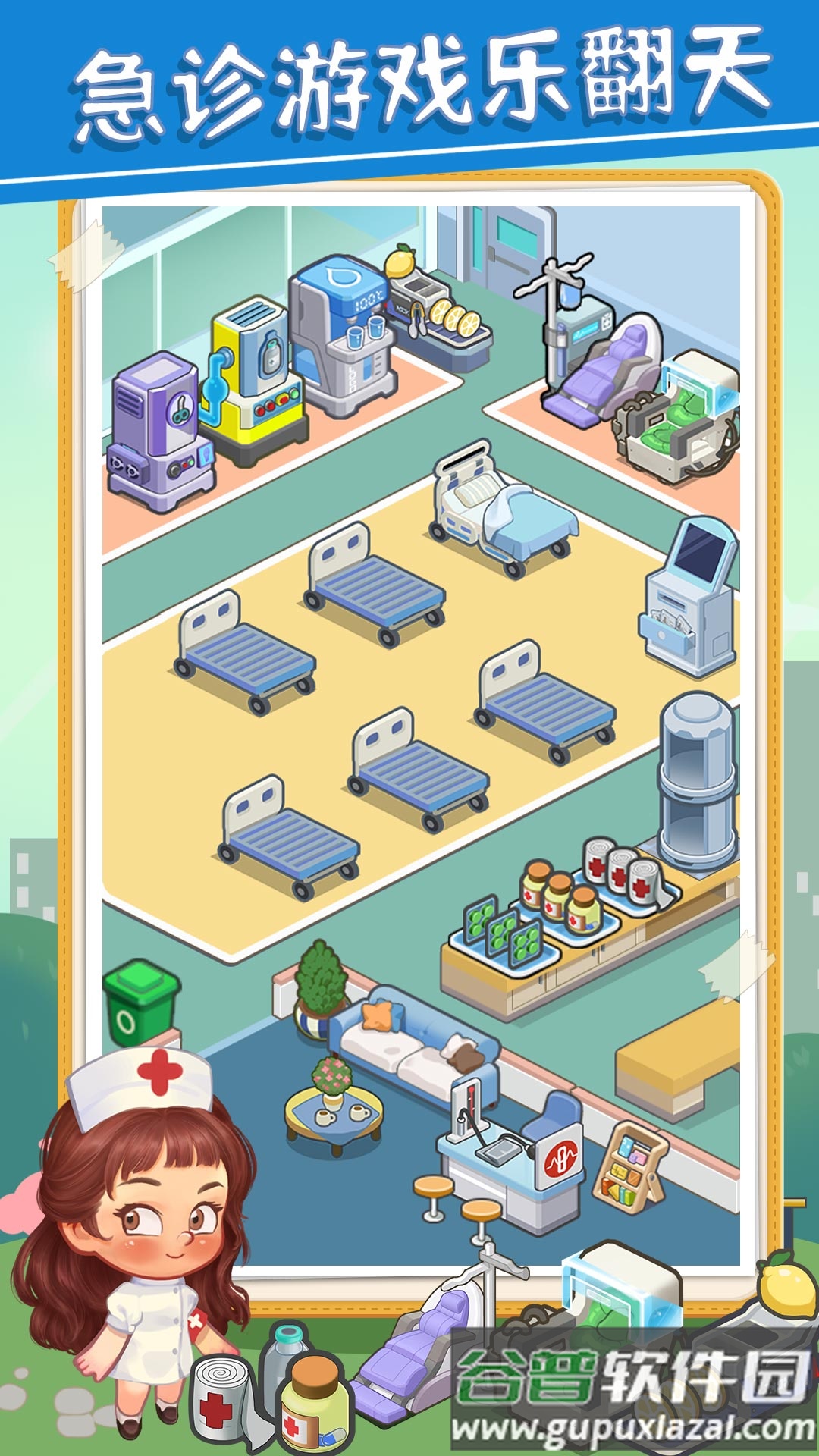 圈了个地安卓版截图3