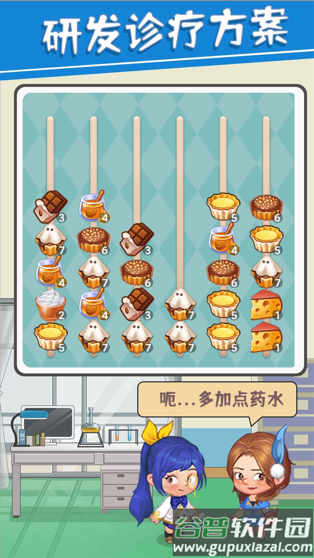 圈了个地安卓版截图4