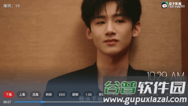 火影TV电视版截图2