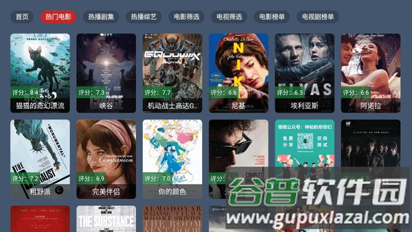 火影TV电视版截图5