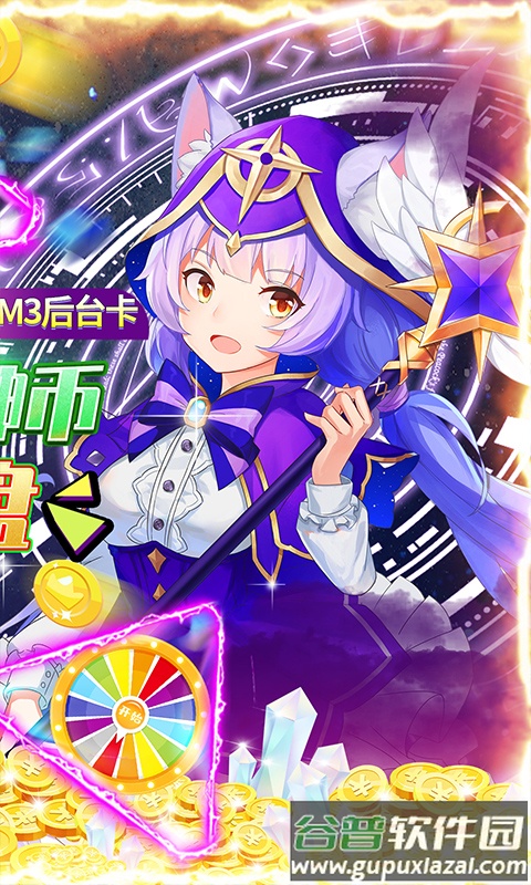 御神决0.1折最新版截图1