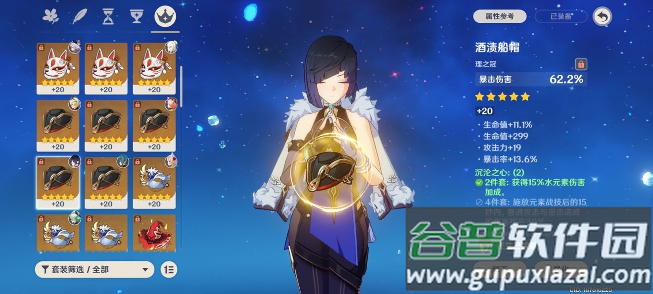 原神手游官方正版截图3