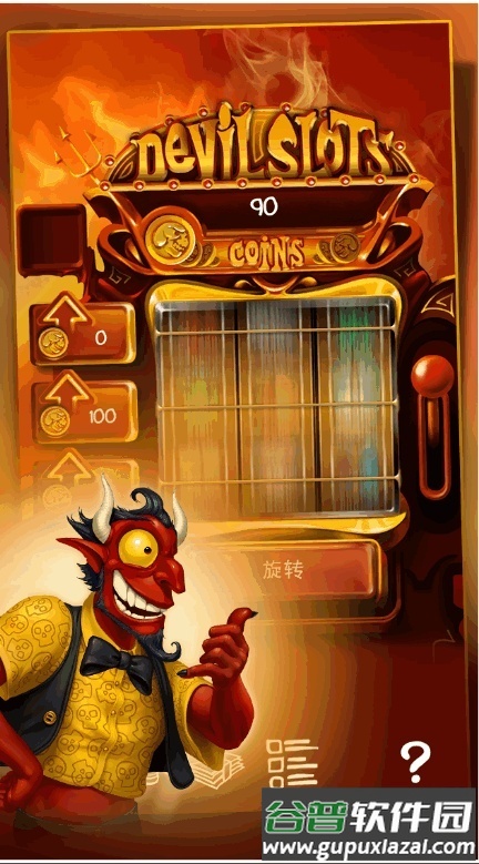 涂鸦恶魔(Doodle Devil)截图1