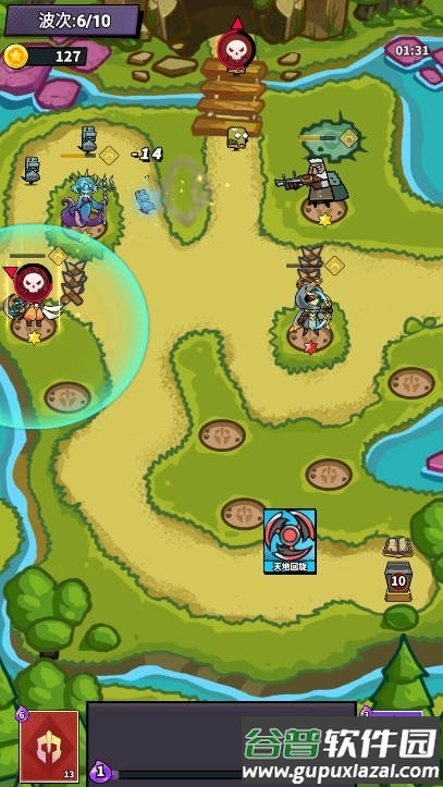 战争的幸存者手游截图3