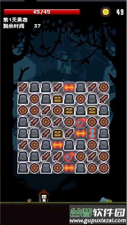 活过今晚游戏截图4