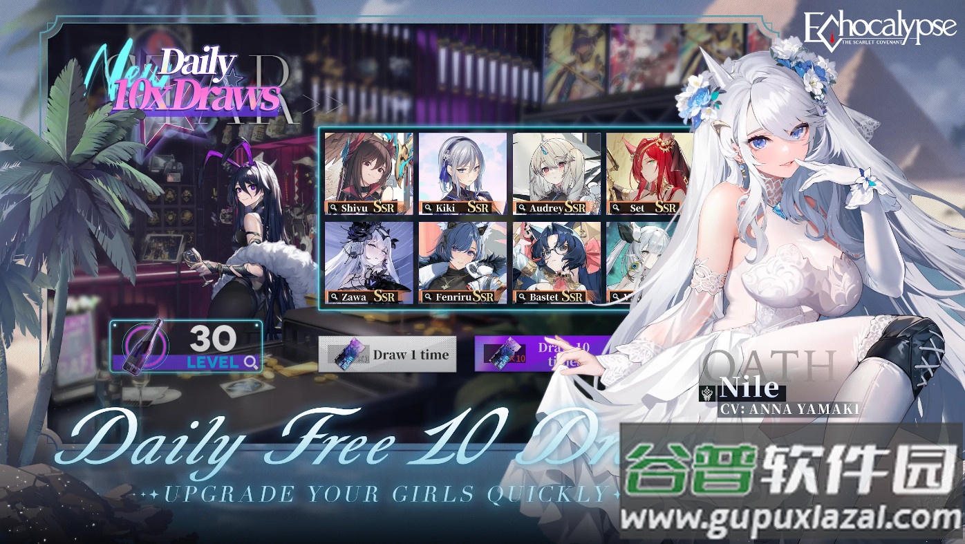 绯色回响清凉版截图1