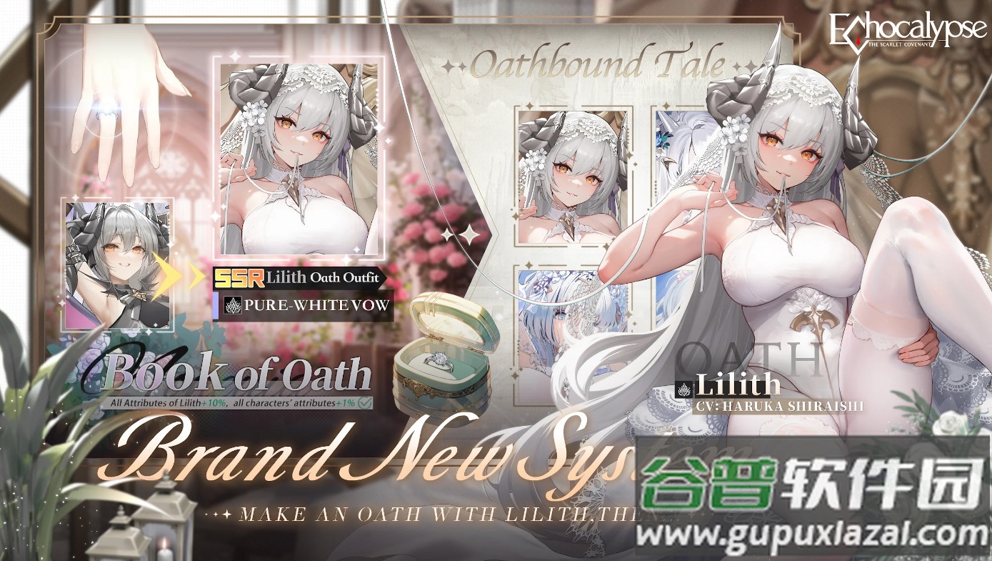 绯色回响清凉版截图3