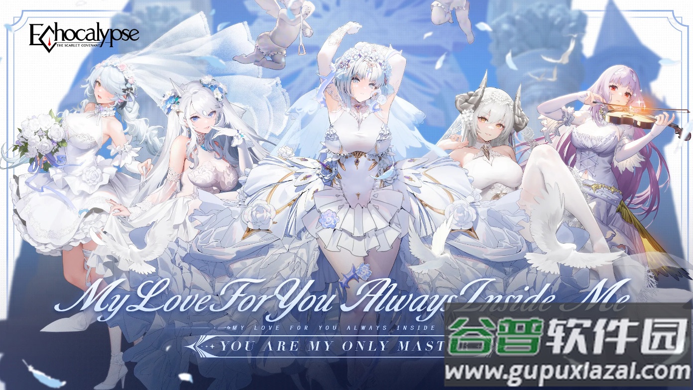 绯色回响清凉版截图4