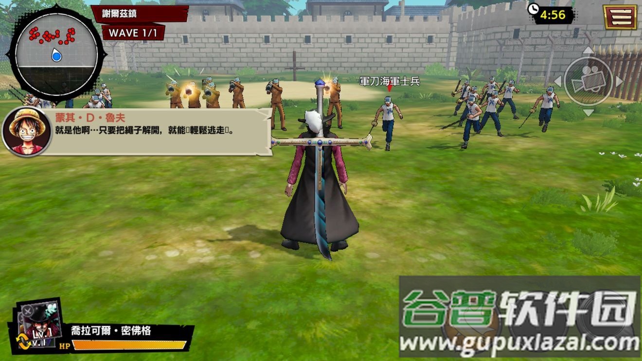 Bounty手游国际服截图2