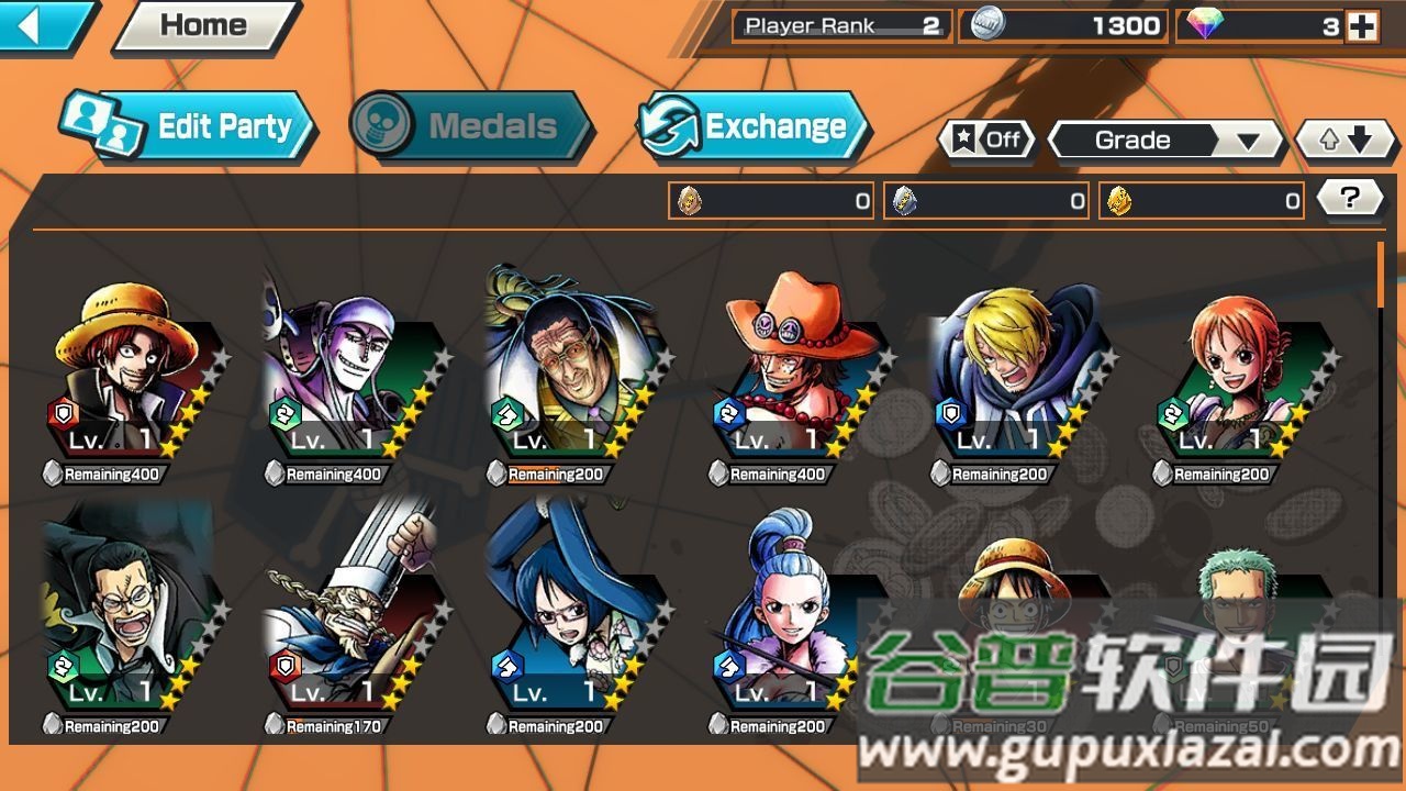 Bounty手游国际服截图3