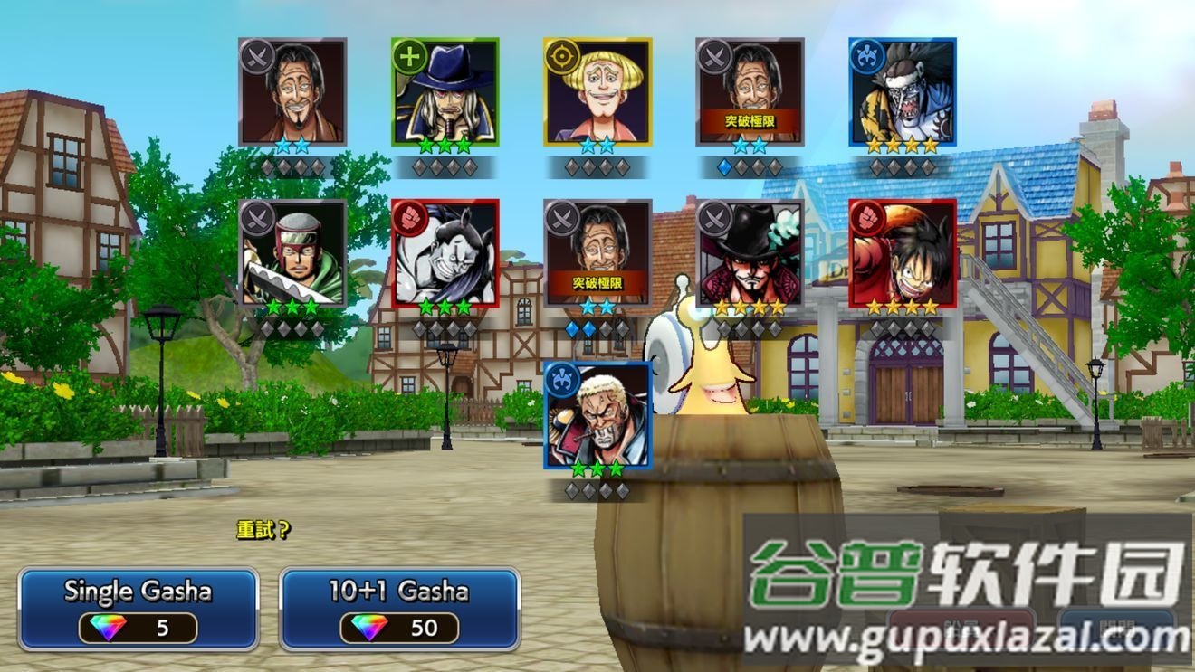 Bounty手游国际服截图4