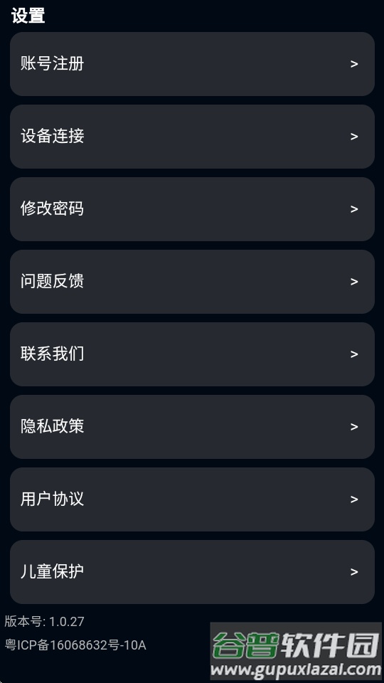 魔方星球Cubestation手表版截图1