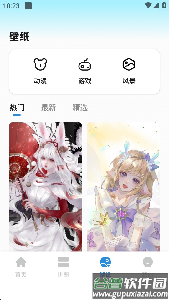 彩虹朵朵app下载截图2