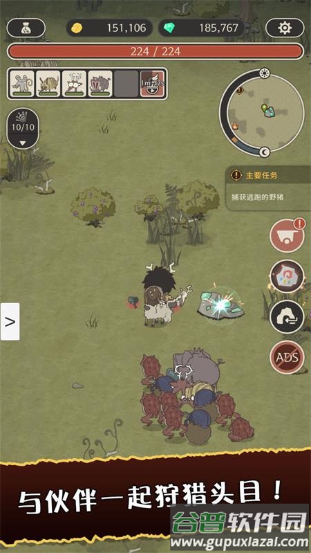 狂野驯兽师新纪元官方版截图1