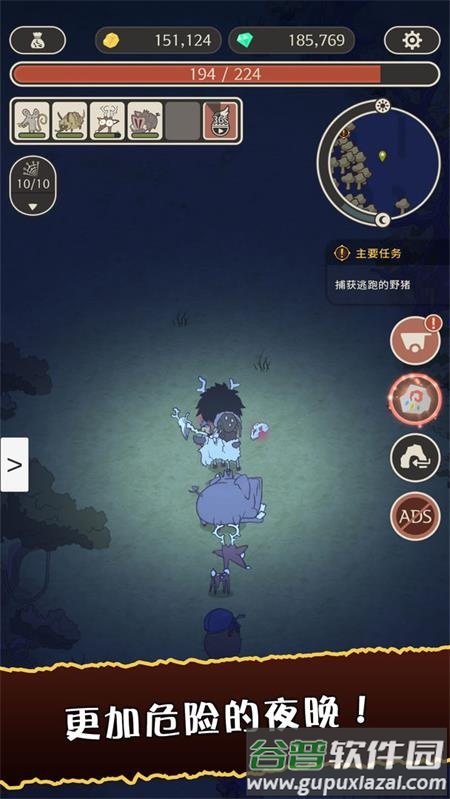 狂野驯兽师新纪元官方版截图5