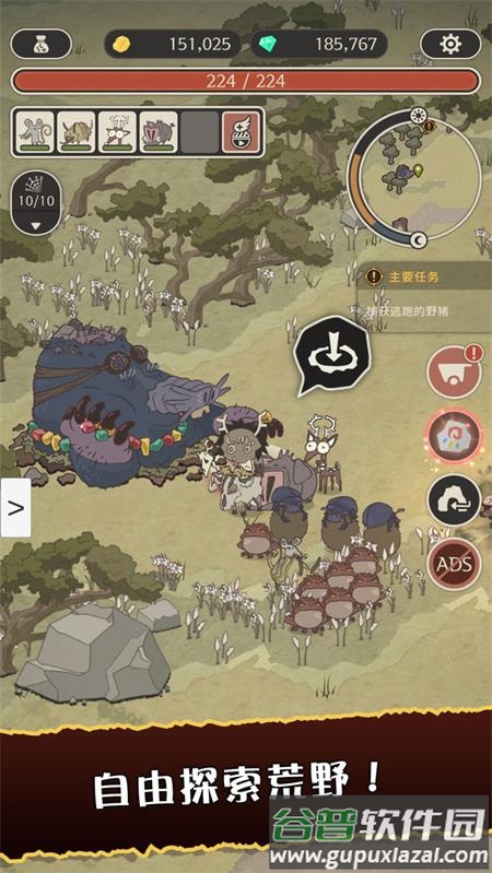 狂野驯兽师新纪元官方版截图7