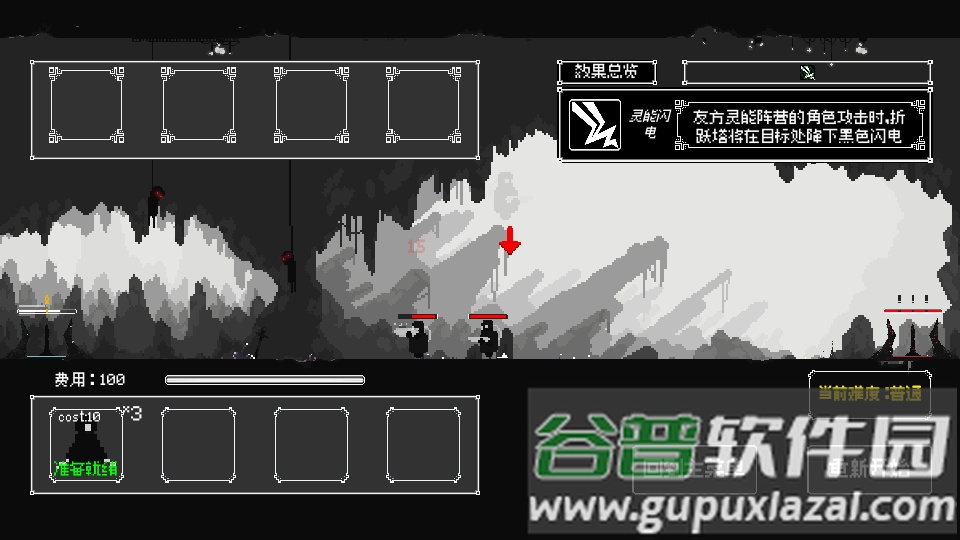 反戴森球折跃塔手机版截图1