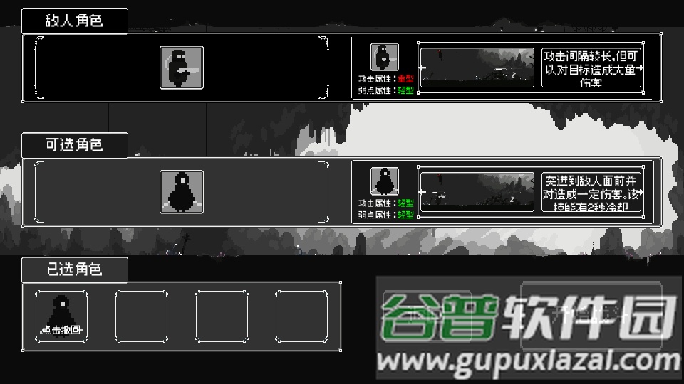 反戴森球折跃塔手机版截图3