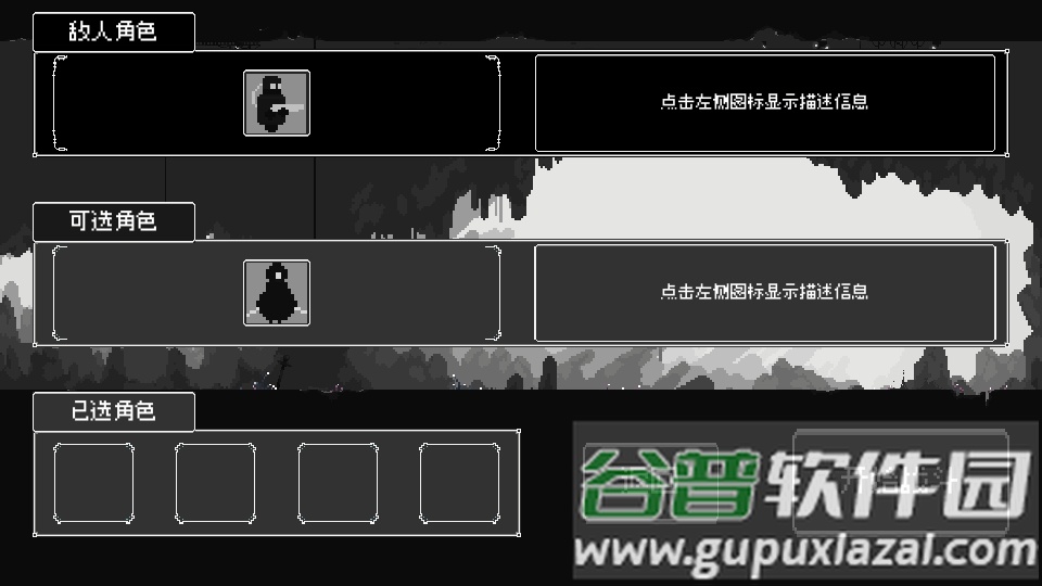 反戴森球折跃塔手机版截图4