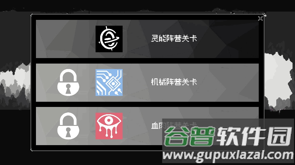 反戴森球折跃塔手机版截图5