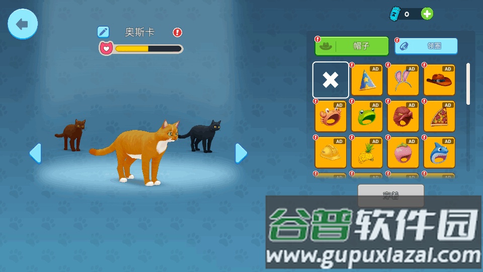 我的虚拟宠物猫模拟器手游截图2