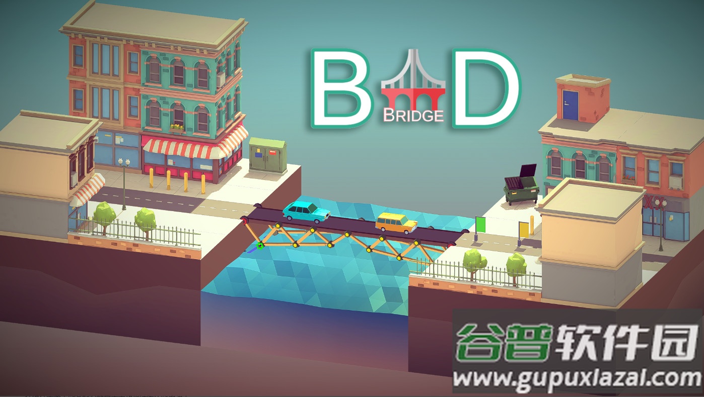 坏掉的桥安卓版截图4