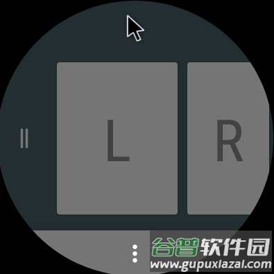 WearMouse腕上鼠标安卓版截图2