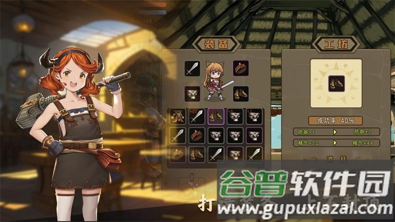 异世界地下城迷宫官方版截图1