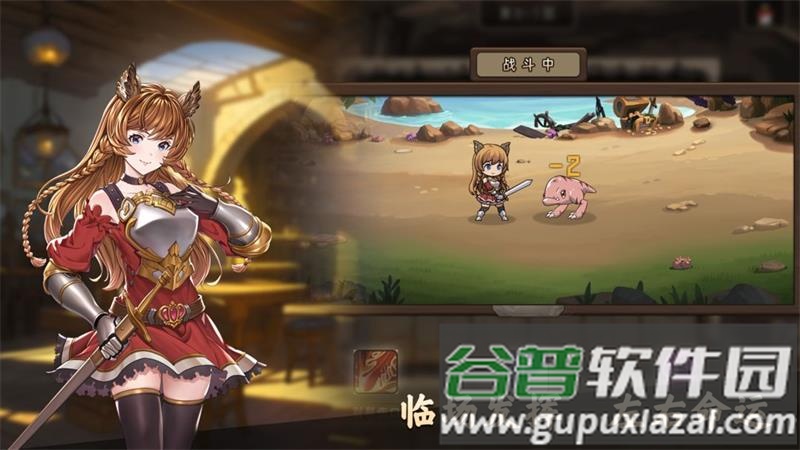 异世界地下城迷宫官方版截图6