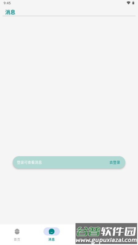 量子Ai工具箱截图1