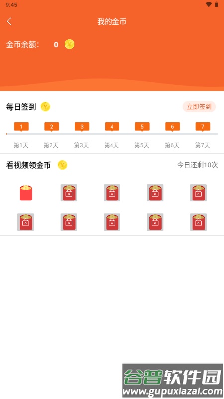 量子Ai工具箱截图5