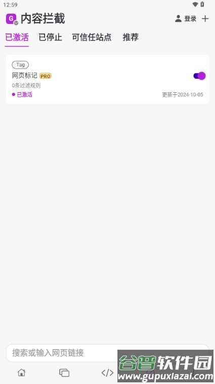 Stay浏览器app手机版截图3